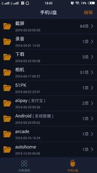 神卡爆料视频下载安装,视频爆料背后的下载安装攻略全解析 第2张 神卡爆料视频下载安装,视频爆料背后的下载安装攻略全解析 第2张