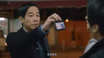 陈小春反黑在线观看,热血警探的正义之战  第3张