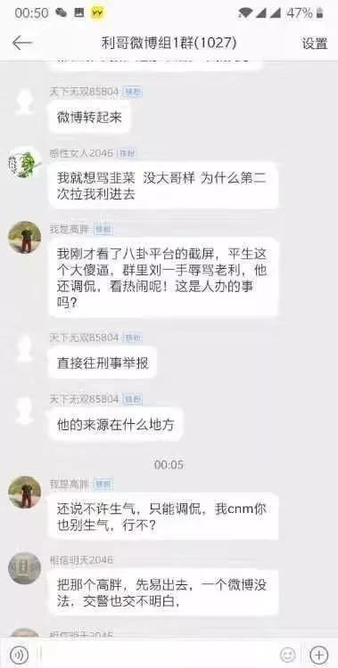 黑虎爆料网 张津瑜视频,张津瑜视频事件深度解析  第2张
