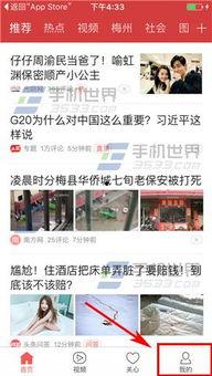 今日头条卡姆爆料,揭秘娱乐圈不为人知的秘密 第2张 今日头条卡姆爆料,揭秘娱乐圈不为人知的秘密 第2张