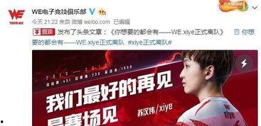 特力加最新爆料,揭秘行业黑幕，颠覆传统认知  第3张