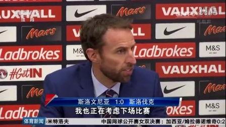 腾讯体育爆料新闻最新,最新体育界大事件揭秘  第2张