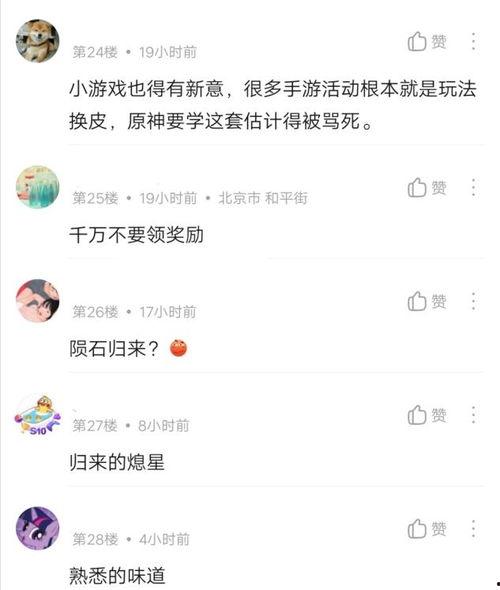 1.5版本最新爆料,揭秘未来科技革新与产业变革  第2张