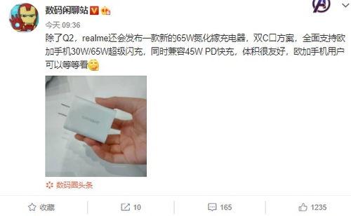 近期手机爆料新闻视频网,最新手机爆料视频盘点,前沿科技与设计亮点抢先看 第1张 近期手机爆料新闻视频网,最新手机爆料视频盘点,前沿科技与设计亮点抢先看 第1张