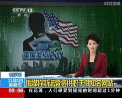 刘一锅最新爆料,娱乐圈幕后真相大曝光！  第3张